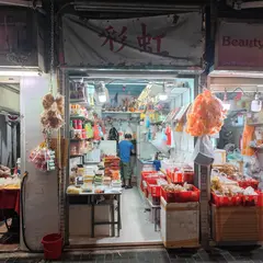 彩虹