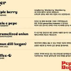 pepper's butter