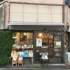 nice nonsense books