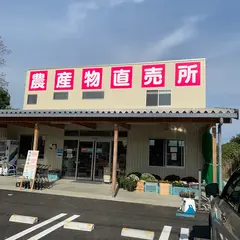 株式会社 タカラファーム