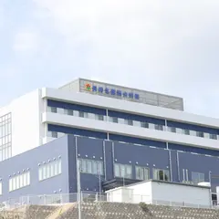 長崎北徳洲会病院