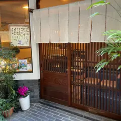 柚