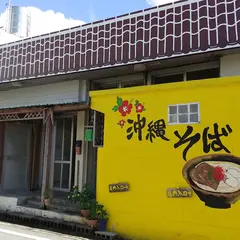 なかむら屋 浦添店