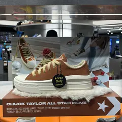 CONVERSE
