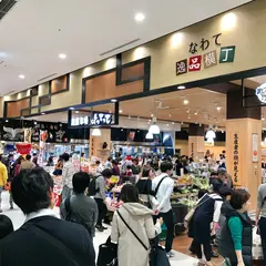 産直市場 よってって
