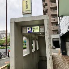 BIO BRANCHビオブランチ