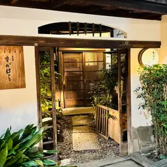 ＢＡＲすがはら