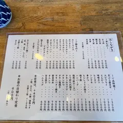 佳美