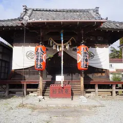八雲神社