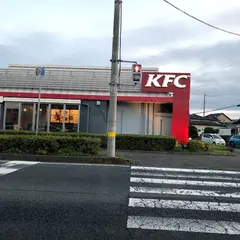 ケンタッキーフライドチキン水戸元吉田町店