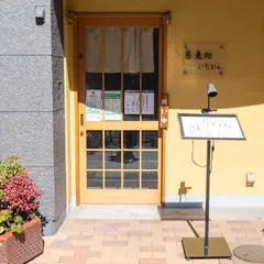 いちかわ