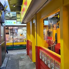 ゴーゴーカレー中野駅北口スタジアム