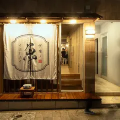 炉端ノうおたろう