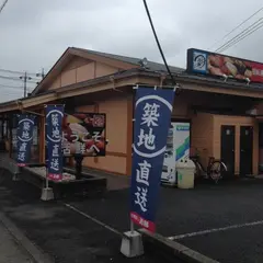 回転寿し活鮮毛呂山店