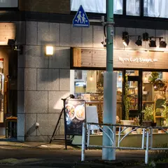 Rojiura Curry SAMURAI.原宿店