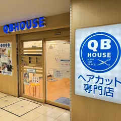 QB HOUSE 京王モールアネックス店