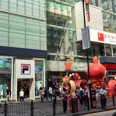 アイ・スクエア