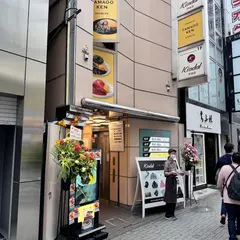 TAMAGO-KEN SHIBUYA【渋谷たまごけん】