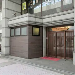 夢むすび