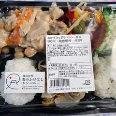 株式会社食のかけはしカンパニー