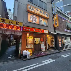 マリモ