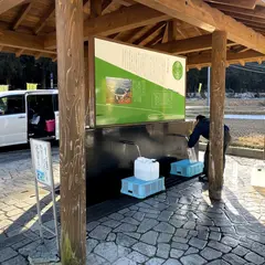舞茸奥出雲 直売所