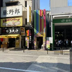 FLOWER WALL MONE(フラワーウォールモネ)御茶ノ水