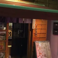 香味家 浅草新仲見世通り店