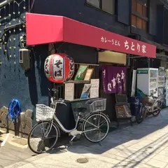大衆食堂 ちとり家