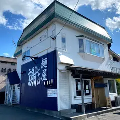 麺屋 謝(いやび)