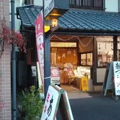 のだや食堂