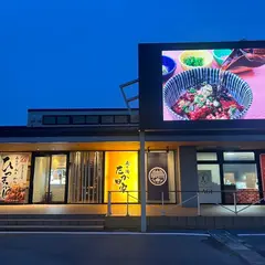 炙り焼 ひつまぶし たか田家【多嘉田家】