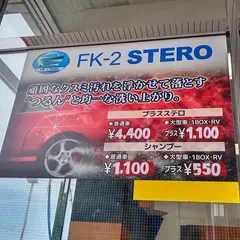 apollostation 市川国分SS (日朗)