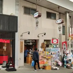 櫻井農園直売所