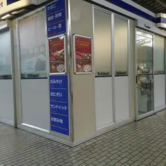 ベルマート新大阪中ホーム