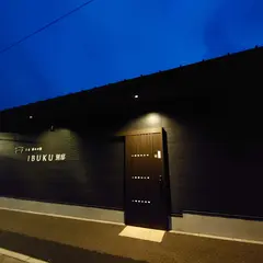 宮島 離れの宿 IBUKU別邸