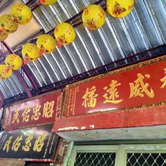 Mei Zhen Doujiang Breakfast Restaurant