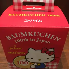 ユーハイム 仙台エスパル店