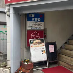 フレンチレストランバッカナリア