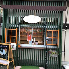 尾張屋製菓