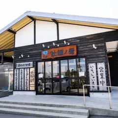 入善牡蠣ノ星