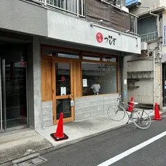 麺屋つむぎ