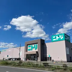 ニトリ 佐野店