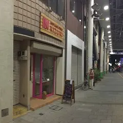 麺屋 甲武信