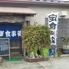 食堂きんざ