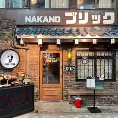 NAKANOブリック（BRICK）