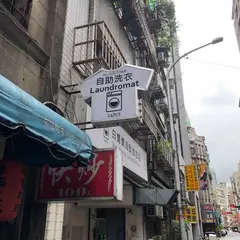 ゴールデン ホーム ホテル