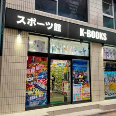 K-BOOKS 池袋 スポーツ館/K-POP館プラス