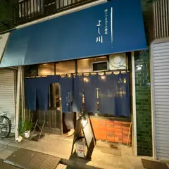 酒とつまみと〆蕎麦 よし川