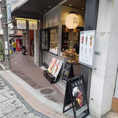 熱海甘味ジュウゼンベイク